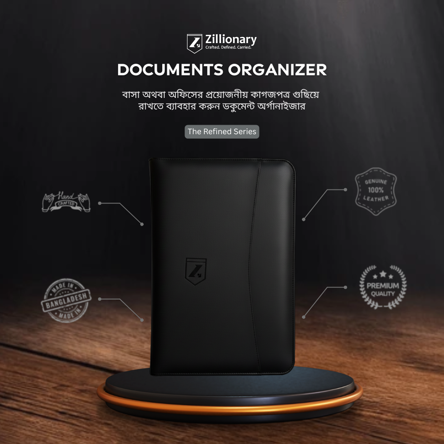 Zillionary Premium Document Organizer Full Black Refined Series - Image 3
